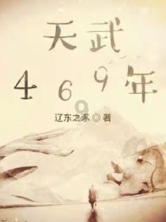 努力向上的铁球